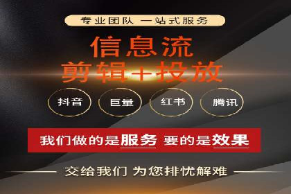 百度广告推广价格策略解析